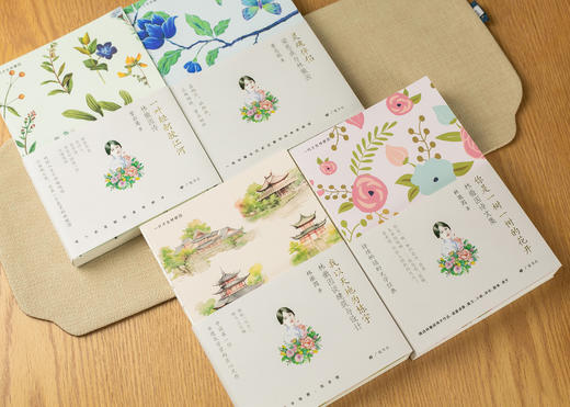 林徽因集4册，还原真实的一代才女 她的人生远比绯间精彩 商品图3