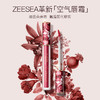 [唇霜]【到手价13.3元 | 39.9元任选3件】ZEESEA滋色半夏繁花唇霜520/521（任选3件，拍下立减） 商品缩略图1