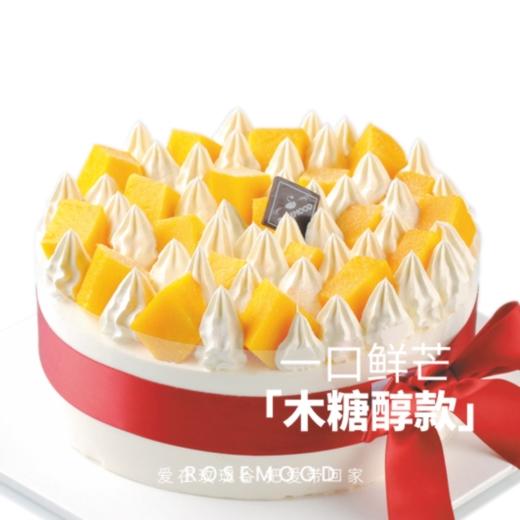 木糖醇蛋糕 商品图6