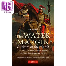 【中商原版】水浒传 The Water Margin Outlaws of the Marsh 英文原版 Shi Naian 经典名著