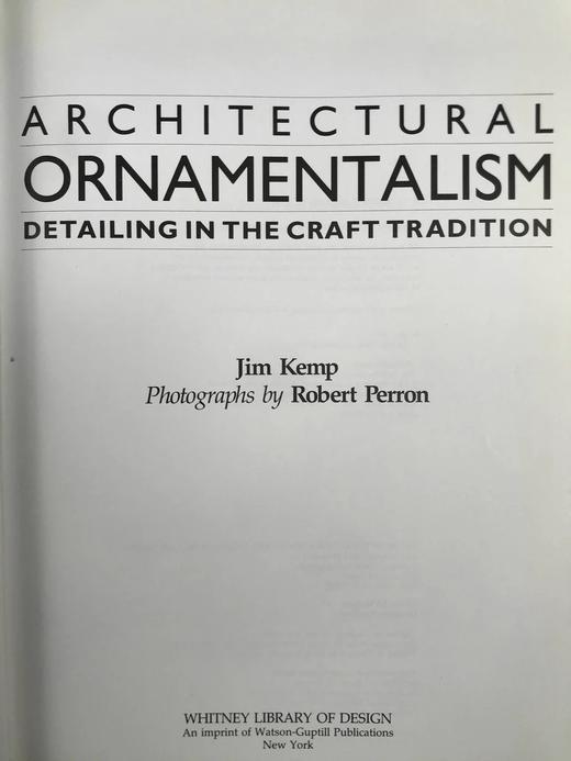 建筑装饰：工艺传统细节图集 200余幅彩色插图 精装大16开 商品图3