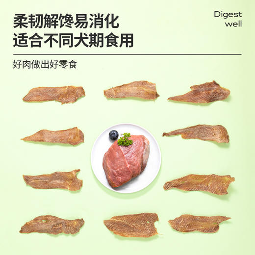 【立减10元】凡可奇 鸭肉干鸡肉干训狗零食 商品图2