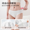 【无菌级】「新包装」Freego一次性纯棉内裤女士10A抗菌「畅销经典款」 商品缩略图2