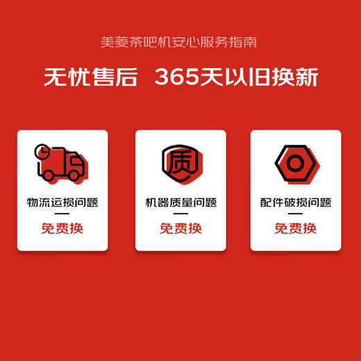 美菱（MeiLing） 茶吧机 办公室 家用立式饮水机 下置式水桶 快速加热 缺水提醒 独立双出水 玻璃门 MY-YS806 商品图7