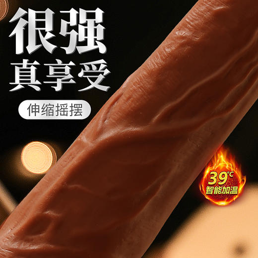 【中高端差异品】谜姬筋爆战士动力升级款 商品图0