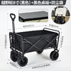 【搬运好帮手！露营折叠推车】户外露营野餐车营地便携式折叠小推车郊游野营摄影购物摆摊手拉车，尽数装载帐篷，减少来回取物的奔波次数。 商品缩略图11