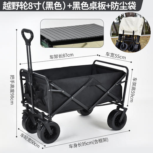 【搬运好帮手！露营折叠推车】户外露营野餐车营地便携式折叠小推车郊游野营摄影购物摆摊手拉车，尽数装载帐篷，减少来回取物的奔波次数。 商品图11