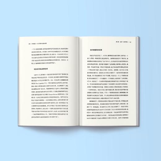 《科学简史 - 从文艺复兴到星际探索》 商品图7