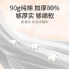 苏软软一次性大浴巾-0778纯棉 商品缩略图4