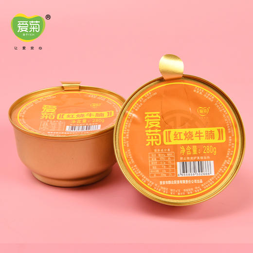 蒸碗红烧牛腩280g 商品图1