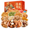 「18袋装」夏威夷果开心果干果整箱年货大礼包坚果礼盒坚果零食品 商品缩略图0