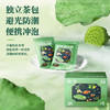 雷允上茯苓荷叶茶8g*15袋/盒 商品缩略图4