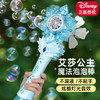 全品类正版泡泡机选货模板 商品缩略图3