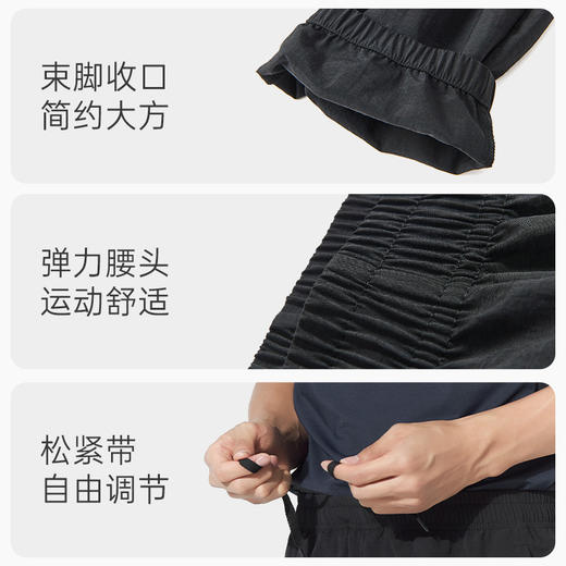 探拓户外休闲长裤男春夏薄款束脚裤女式休闲宽松轻便透气快干长裤 商品图8