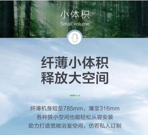 万和一级能效10倍增容扁桶电热水器双盾双防安全系统 ECO节能模式 金刚内胆 E60-H3-32 商品图2