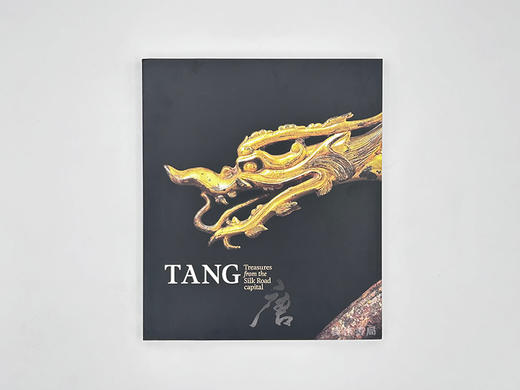 Tang: Treasures from the Silk Road capital 大唐：丝路首都的珍宝 商品图0