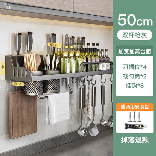ALBB-免打孔厨房置物架壁挂式多功能筷子刀架家用调料用品大全收纳挂架 商品图12