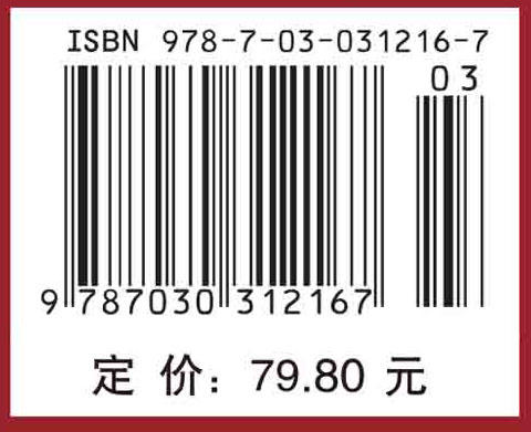微生物学/车振明 商品图2