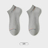 都市丽人都市锋尚船袜休闲系列精梳棉袜子舒适透气不闷汗FC4DA4 商品缩略图2