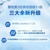 【保税仓发货】德国经典版爱他美奶粉1+Aptamil1+段1岁以上儿童牛奶800g 商品缩略图1