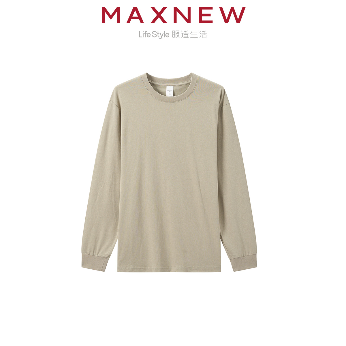 【T恤】男装长袖T恤针织 1N1112201