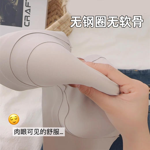 Sapphire ty薄款聚拢提拉内衣，软糯细腻，弹性柔和，侧翼加宽，全罩杯包容好，静态提拉仿下垂 软软有力量，减少肩部压力；无痕烫印标签，摒弃旧设计！！ 商品图2