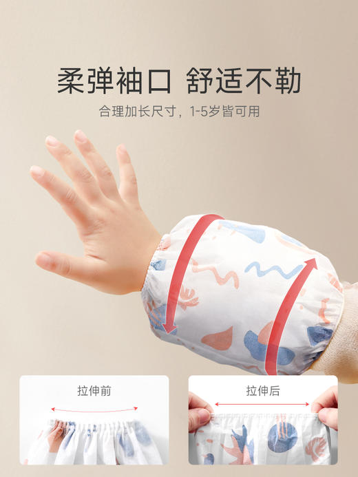 贝肽斯儿童袖套一次性防水防污宝宝护袖秋冬款男童女童婴幼儿套袖 商品图3
