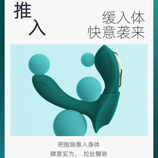 ZALO 穿戴跳蛋 商品图4