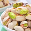 「买一送一！到手两箱」年货坚果零食小吃休闲食品好吃的健康大礼包儿童干果礼盒 商品缩略图3