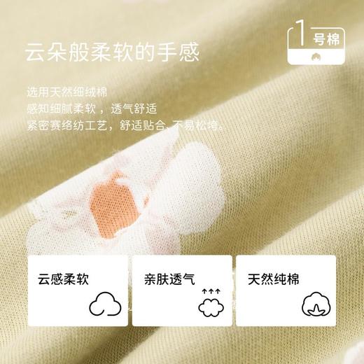 3部顶瓜瓜花语纯棉女士长袖家居服DJJWC-AQW21774 商品图3