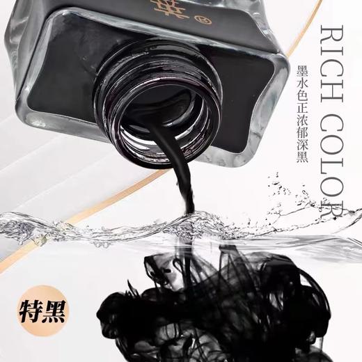 HORO英雄8806钢笔墨水黑色60ml 1瓶 精品通用高档金笔书写非碳素不堵墨香型 商品图2