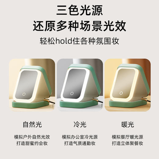 「三色可选！收纳化妆二合一」多功能LED化妆镜 带灯三色可调镜子 折叠一体式首饰盒化妆品收纳整理盒 商品图3