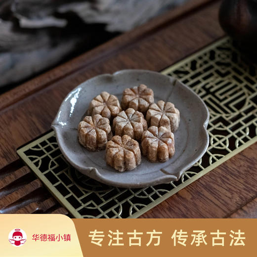 古秘丹草糖 商品图0