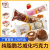 金莎脆芯威化巧克力33g（3粒装） 商品缩略图0