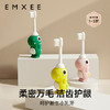 【母婴用品】嫚熙宝宝牙刷0-1-2到3岁婴幼儿专用乳牙刷防戳万毛刷儿童软毛牙刷 商品缩略图3