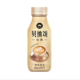 【促】贝纳颂咖啡拿铁300ml（17070010）