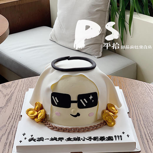 头顶一块布全球我最富蛋糕 商品图1