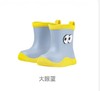 (包邮)觅雨missrain儿童大眼怪兽雨鞋（三种颜色+规格） 商品缩略图2