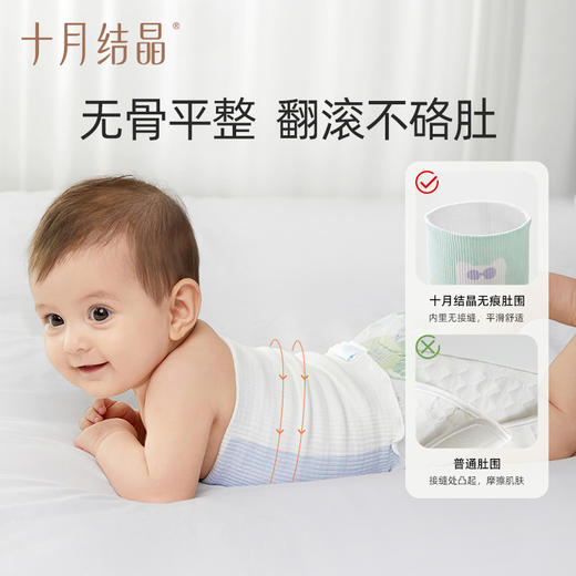 婴儿护肚围新生宝宝肚兜纯棉护脐带护肚子神器裹腹围春秋 商品图5