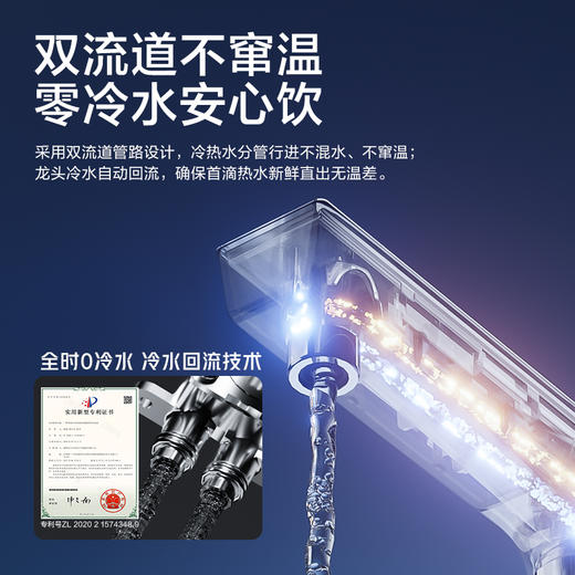 安吉尔E-Tech鲜热一体净水器 即热净水器家用直饮机ro反渗透加热 J3406-ROC90H 商品图2
