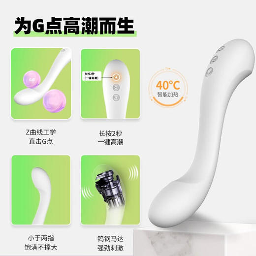 赫兹少女日出101震动棒 商品图3