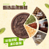 雀巢脆脆鲨南瓜子巧克力味蔓越莓味曲奇饼干56g 商品缩略图2