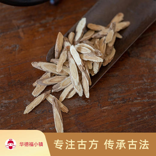 米炒黄芪 商品图0