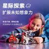 乐高LEGO 太空地表装载车 LT78LEGC42178 商品缩略图3