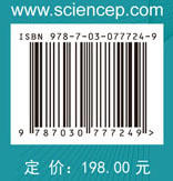 非线性局域波及其应用 商品图2