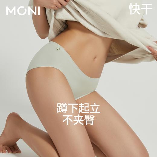「澎澎臀」莫妮MONI中低腰平角裤女亲肤无痕透气舒适包臀速干内裤 商品图4