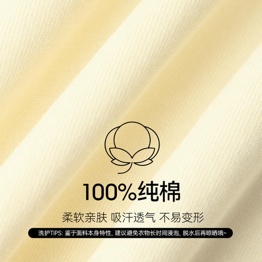 【积分换购不退货】【特惠不退货】诗凡黎夏撞色插肩袖胸前字母印花截短款T恤SE6300111 商品图3