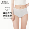 都市丽人功能系列生理裤内裤女冰爽尔女士内裤中腰三角内裤LK48A1 商品缩略图0