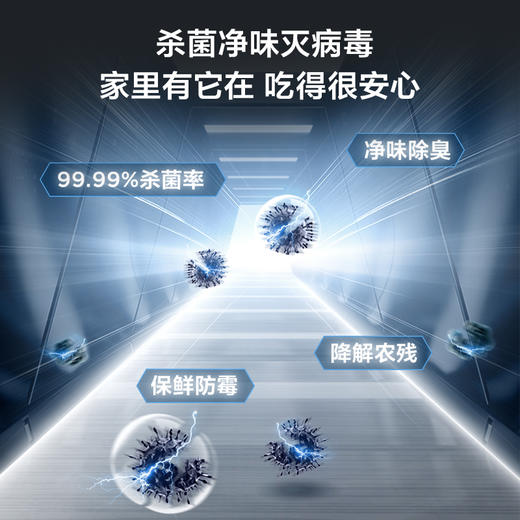 TCL 450升T5十字门超薄平嵌白色冰箱 58cm超薄可嵌入 宽幅变温 杀菌除味 R450T5-U（咨询客服送优惠大礼包） 商品图4