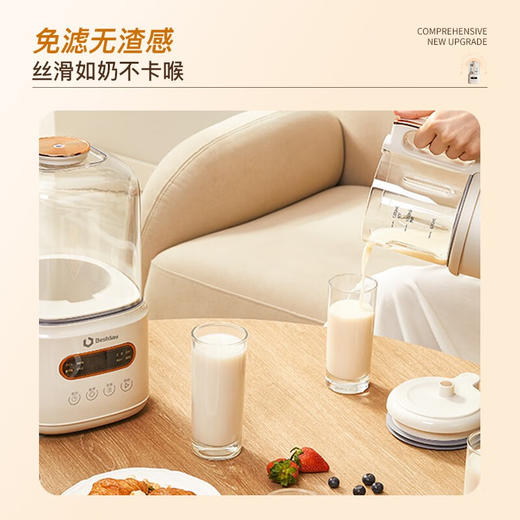 【超静柔音破壁机】贝尔斯顿（Bestday）超静柔音破壁机家用全自动豆浆机加热降噪榨汁机搅拌机 米色 商品图4
